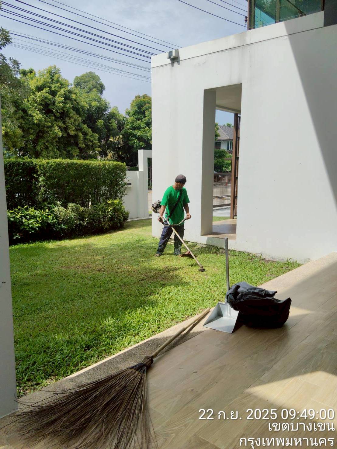 Garden Service